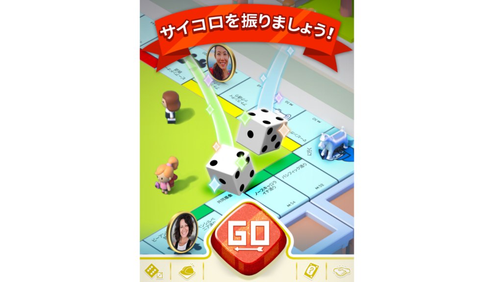 『MONOPOLY GO!』レビュー記事