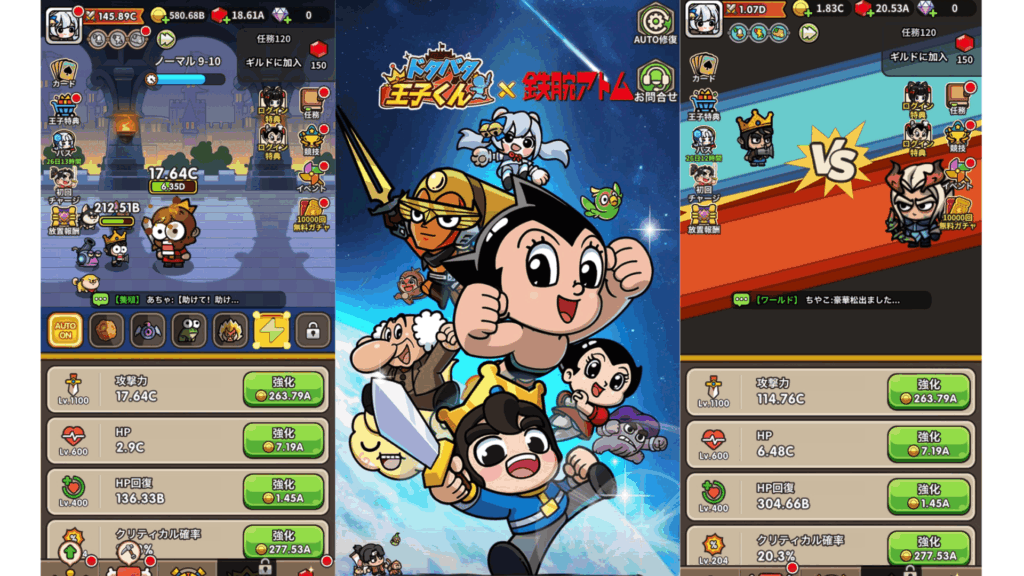 ドタバタ王子くん初心者攻略ガイド|放置で楽しく強くなるコツ集 – みるちょこぶろぐ