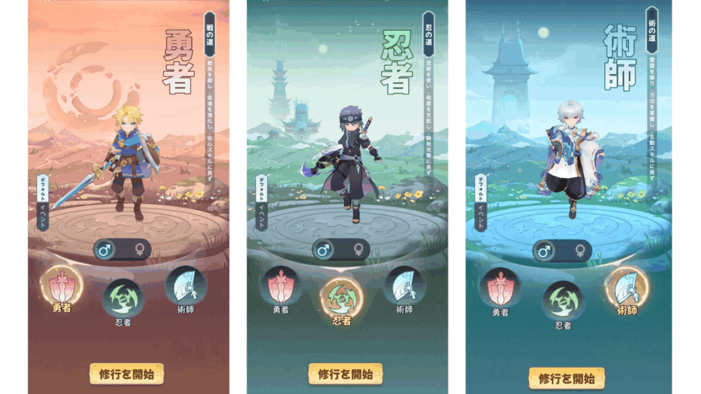 『聖霊伝説:最強への道』レビュー記事