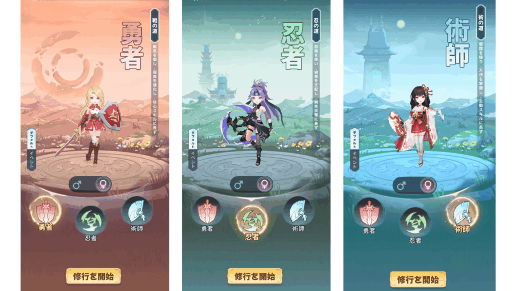 『聖霊伝説:最強への道』レビュー記事