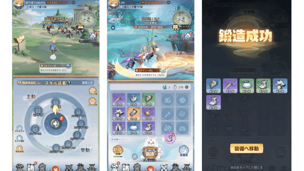 『聖霊伝説:最強への道』レビュー記事