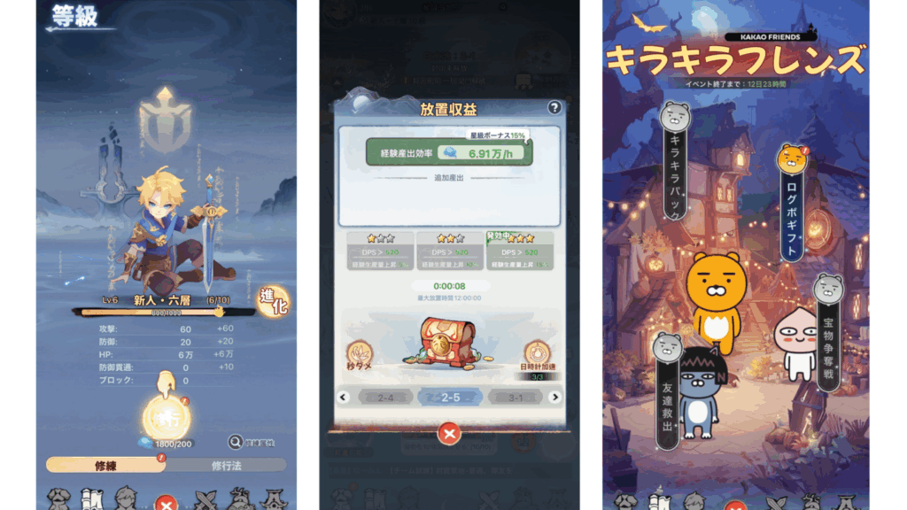 『聖霊伝説:最強への道』レビュー記事