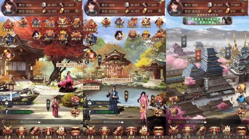 『成り上がり 華と武の戦国』初心者攻略記事