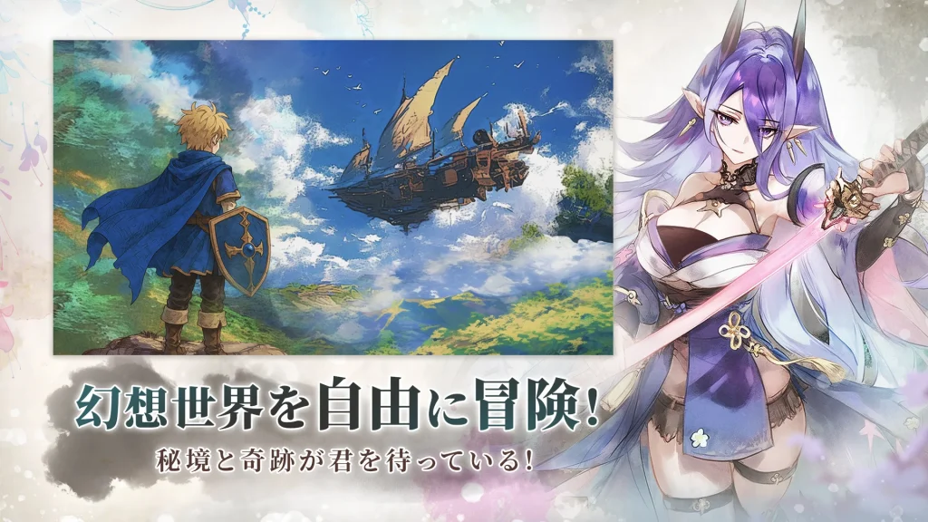 『聖霊伝説:最強への道』レビュー記事