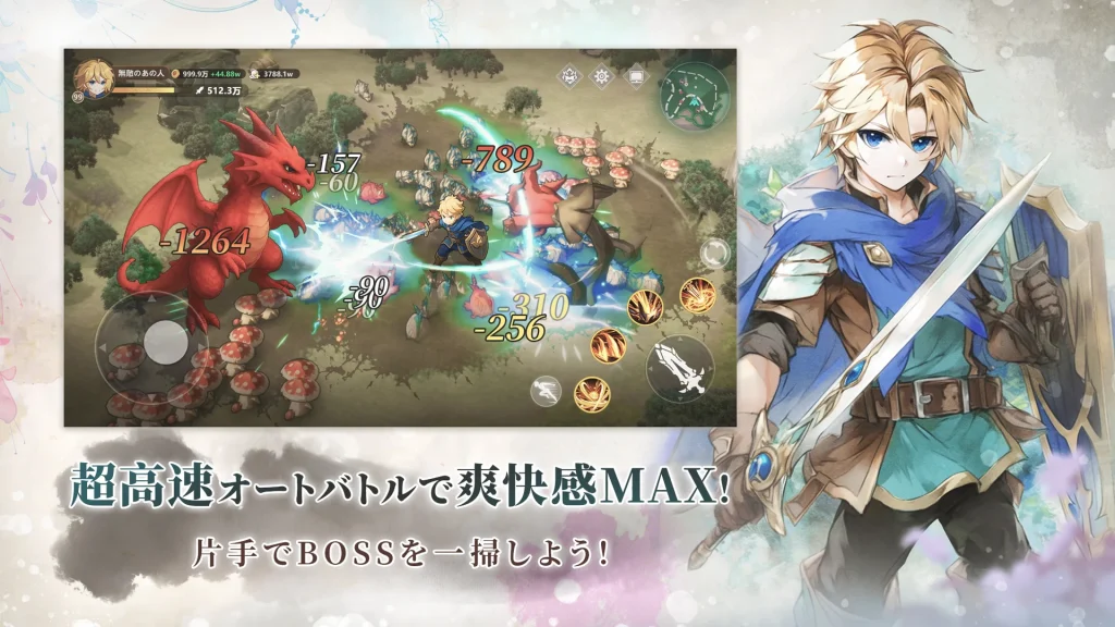 『聖霊伝説:最強への道』レビュー記事