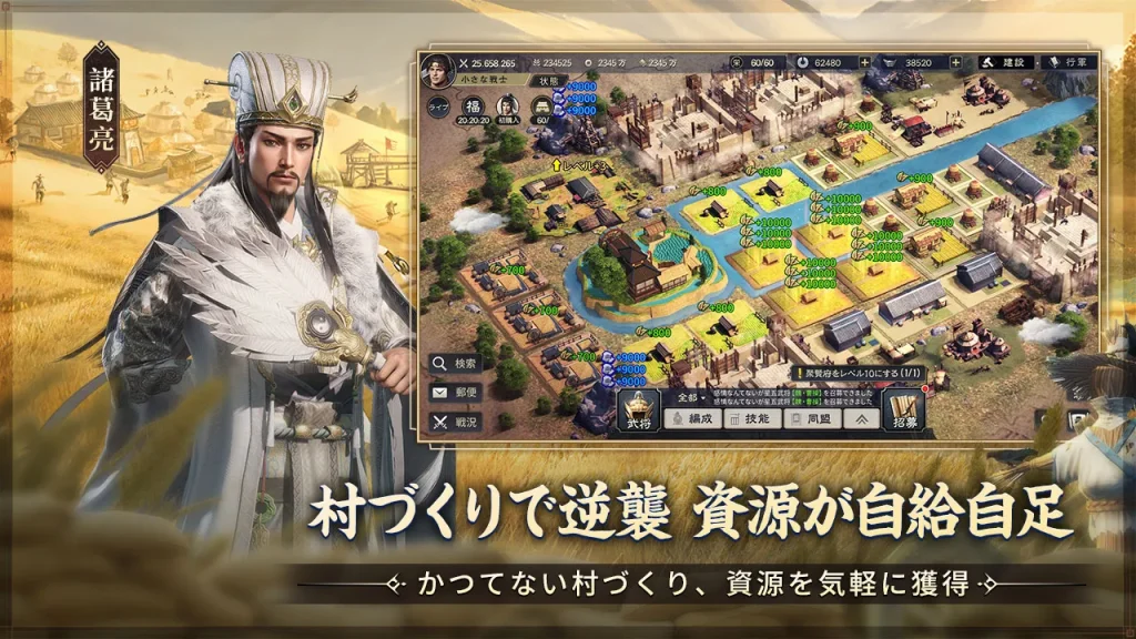 『三国志:戦乱』レビュー記事