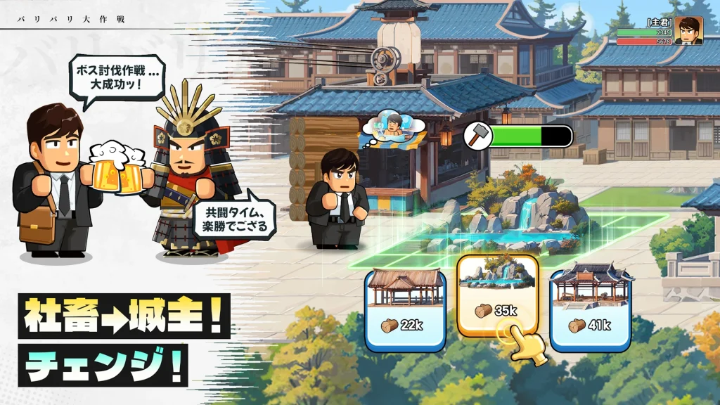 きっとあなたも、“バリバリ”ハマっちゃうはず!