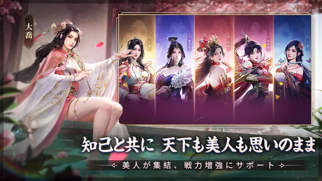『三国志:戦乱』レビュー記事