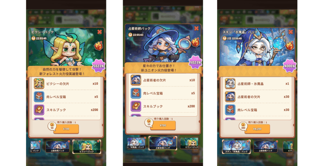 『トップヒーローズ』魅力と初心者攻略記事