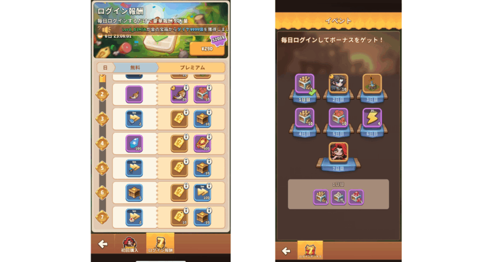『トップヒーローズ』魅力と初心者攻略記事