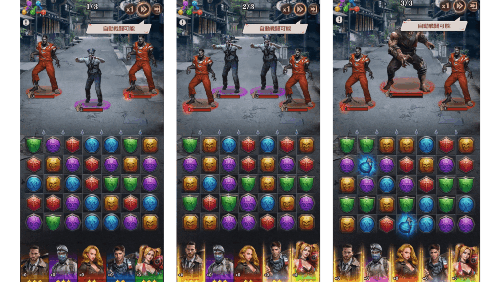 『パズル&サバイバル』レビュー記事