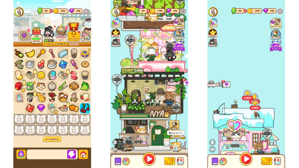 『マージーニャンカフェ』レビュー記事