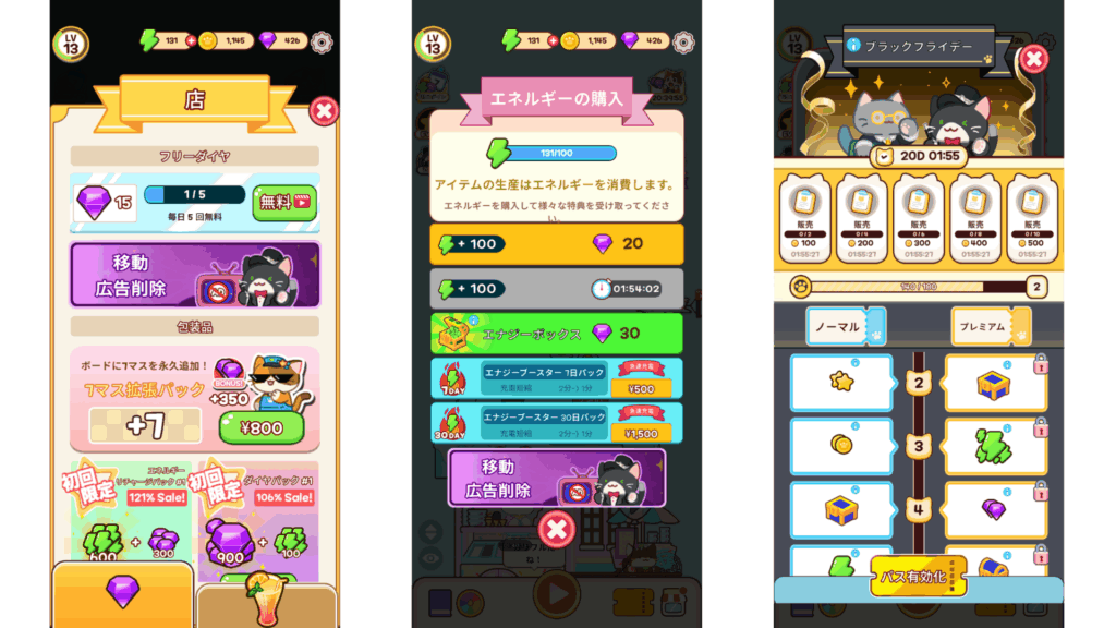 『マージーニャンカフェ』レビュー記事