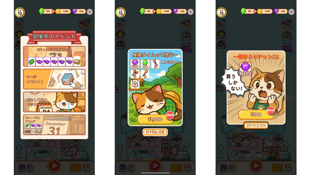 『マージーニャンカフェ』レビュー記事