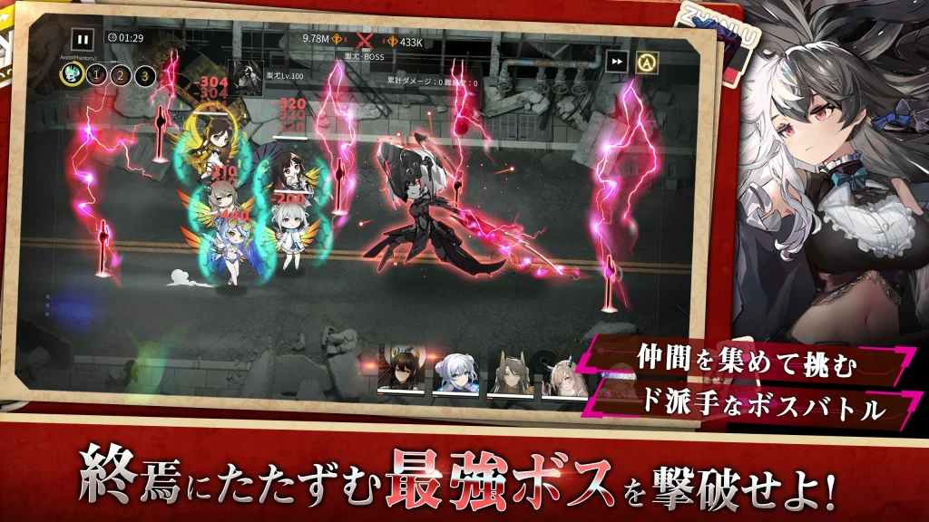 『終境シンフォニー ~崩壊と再生の記憶~』初心者攻略記事