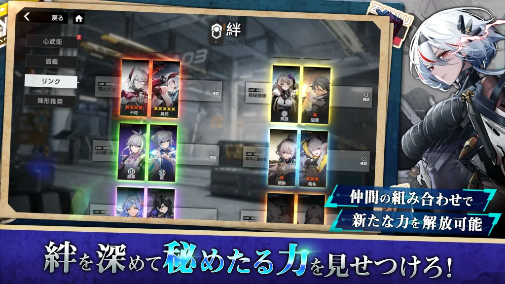 『終境シンフォニー ~崩壊と再生の記憶~』初心者攻略記事